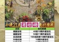 原始征途中如何选择性别？