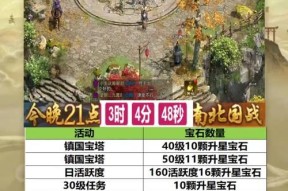原始征途中如何选择性别？