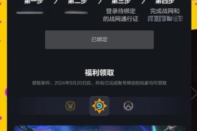 炉石卡包保底机制如何查看？