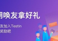 部落冲突测试号的激活方法是什么？