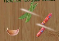 问道中荷兰豆的用途是什么？荷兰豆在游戏中的作用有哪些？