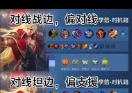 王者荣耀怎么打牵制？牵制敌人的有效策略是什么？