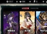 《以影之刃3单刷万魔最高难度攻略真龙套性价比分析》（实用攻略分享！如何在《以影之刃3》中单刷万魔最高难度）