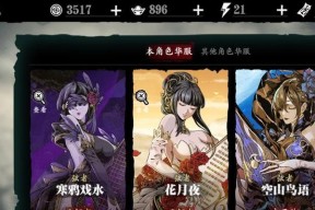 《以影之刃3单刷万魔最高难度攻略真龙套性价比分析》（实用攻略分享！如何在《以影之刃3》中单刷万魔最高难度）