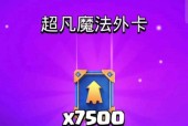 皇室战争紫色卡片有何用途？如何有效利用紫色卡片？