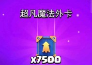 皇室战争紫色卡片有何用途？如何有效利用紫色卡片？