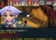 《梦幻西游2》游戏美食任务完全攻略（探索美食世界）