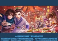 大话西游2交易资金丢失后如何找回？