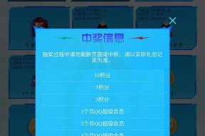 cf新活动抽奖需要投入多少钱？抽奖成本和收益如何计算？