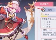 约会模式玩法介绍？如何快速掌握约会技巧？