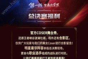 2023年KPL战队口号有哪些？如何体现各自战队特色？