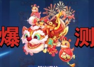 《天天风之旅》财娃专属宠物贺岁鞭炮的获得方法（财娃专属宠物贺岁鞭炮）