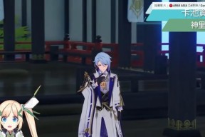 原神神里绫人阵容搭配技巧是什么？武器和圣遗物如何选择？