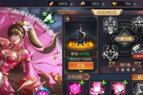 梦幻三国2小乔强度解析（小乔在游戏中的厉害之处及其优势）