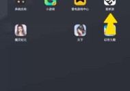 炉石传说盒子战绩如何查询？查询方法是什么？