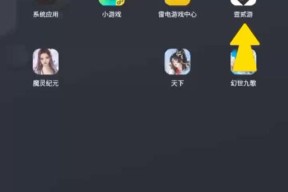 炉石传说盒子战绩如何查询？查询方法是什么？