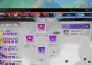 《完美世界手游装备培养攻略》（高效提升战力）