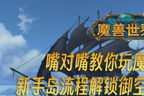 在魔兽世界中如何前往奥格瑞玛？有哪些传送方式？