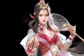未央皮肤属于哪个武将？