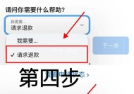 大话西游中猪头的出售流程是什么？