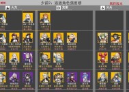 《灰烬战线》角色强度排行榜（揭秘灰烬战线中最强角色）