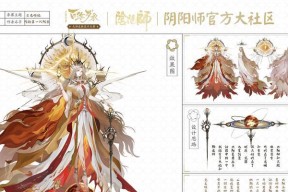 阴阳师天照小名取名技巧是什么？如何取一个好名字？