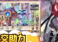 魔灵幻想彩虹岛的下载方法是什么？