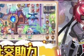魔灵幻想彩虹岛的下载方法是什么？