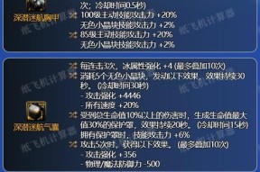 DNF装备调试方法和注意事项？