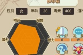 玩转修仙世界——《了不起的修仙模拟器》开局指南（体验多元选择）