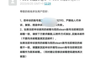 绝地求生账号被封禁如何解开？解封需要什么条件？