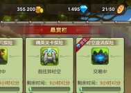 刀塔传奇新手入门指南是什么？如何快速上手？