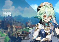 原神魈阵容（发掘潜力！打造无敌阵容）