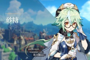 原神魈阵容（发掘潜力！打造无敌阵容）