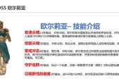 奥尔良战斗中怪物打法是什么？有哪些技巧？