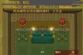 《了不起的修仙模拟器》符纸获取指南（打造最强仙侠）