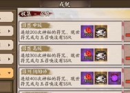 阴阳师黄金抽奖技巧有哪些？如何提高中奖率？