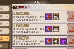 阴阳师黄金抽奖技巧有哪些？如何提高中奖率？