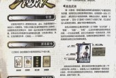 三国杀号开头字母的含义是什么？