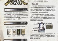 三国杀号开头字母的含义是什么？