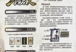 三国杀号开头字母的含义是什么？