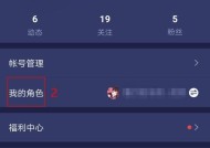 《阴阳师》绑定电脑后如何解绑？解绑流程是怎样的？