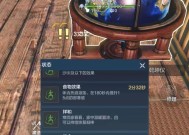 《妄想山海》搬家教程详细攻略——畅游新世界的指南（全方位解析游戏中如何成功搬迁）