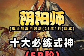 阴阳师新手如何对抗原来光？新手打原来光的技巧有哪些？