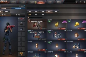 如何在cf中解锁热能炮？