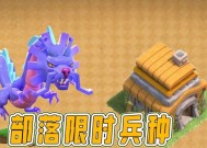 部落冲突中水青龙如何升级？升级水青龙的方法是什么？