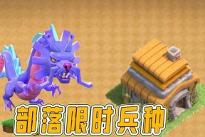部落冲突中水青龙如何升级？升级水青龙的方法是什么？