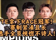 绝地求生冠军如何进行职业比赛？职业选手的训练方法是什么？