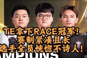 绝地求生冠军如何进行职业比赛？职业选手的训练方法是什么？