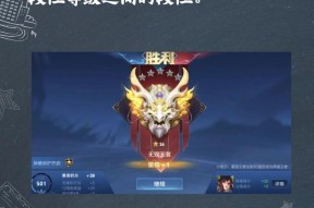王者荣耀跳星技巧有哪些？